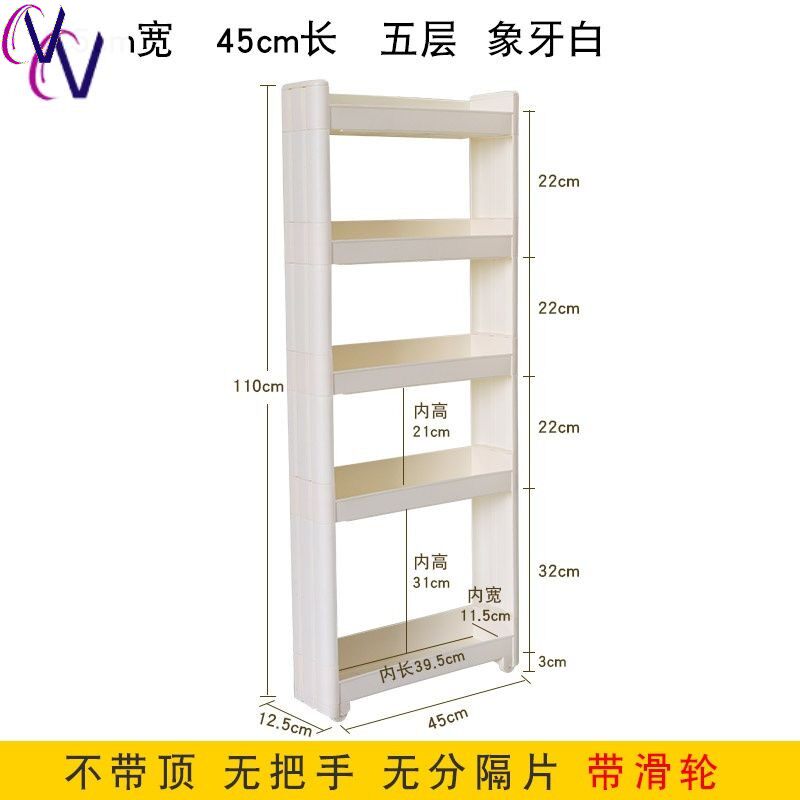 Storage thickened narrow edge clip seam shelf gap beauty gap Kitchen wide toilet cart seam cabinet 15cm14