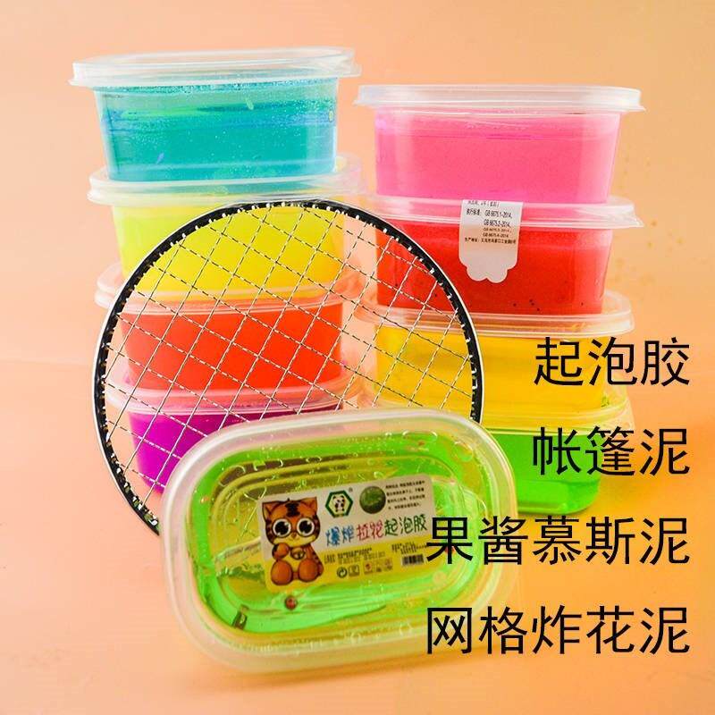 I want to buy crystal mud dream net red foaming glue super large non-toxic star girl primary school girl girl glue play