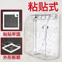 Socket beautification shielding waterproof box 86 type self-adhesive switch cover splash-proof box home bathroom bathroom socket protection