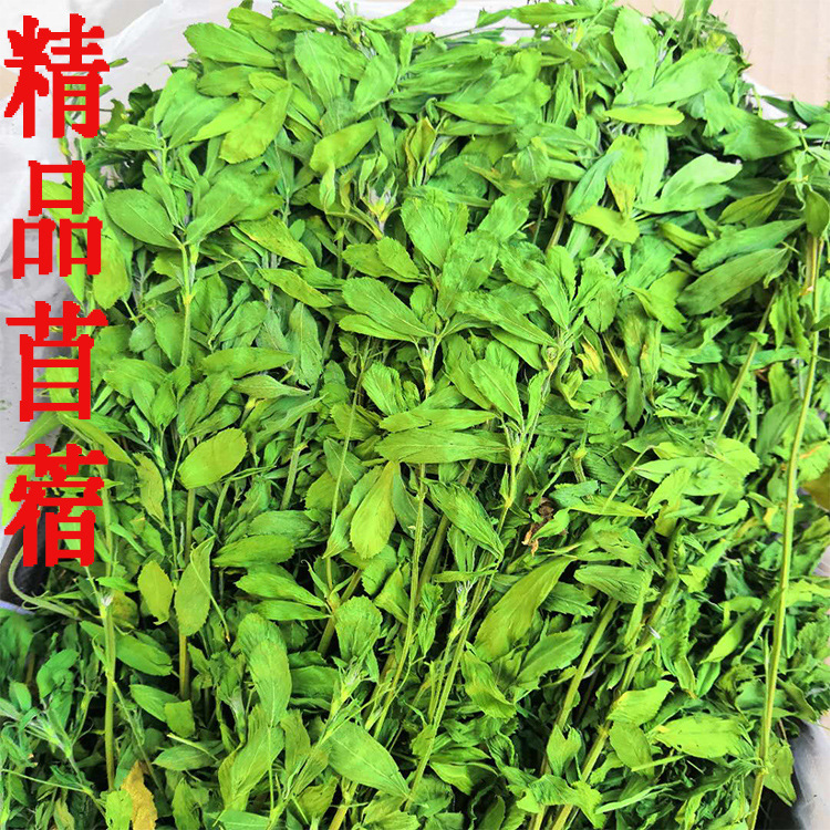 21 Years Purple Flowers Clover Grass Hay Hay Hair Weight 1kg Rabbit Guinea Pig Angola Dragon Cat Feed Rabbit Grass Grain Clog