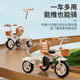 Forever Children's Tricycle Bicycle 1-3-5-2-6 years old big baby stroller baby bicycle stroller