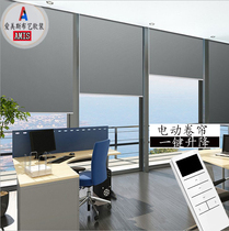 Custom roller blinds curtains shading punch-free installation office logo sunscreen sunshade lift roll-up pull-up Hefei