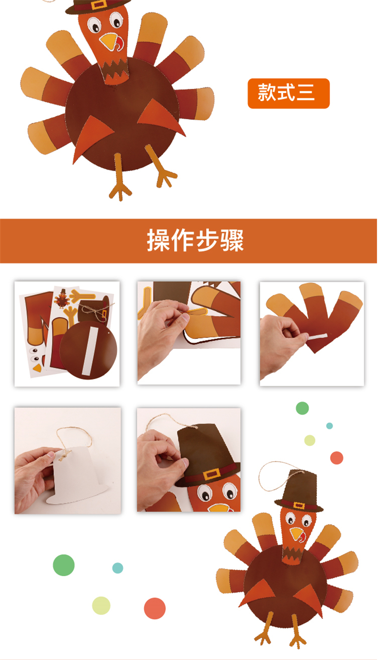 Lễ Tạ ơn sáng tạo thủ công tự làm khay giấy sản xuất sáng tạo thổ nhĩ kỳ khay giấy lớn thủ công tự làm gói vật liệu đồ chơi cho bé 1 tuổi