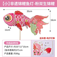 [Small] без загрязнения Koi Fish Lantern-Prowder Double Koi [PP материал]