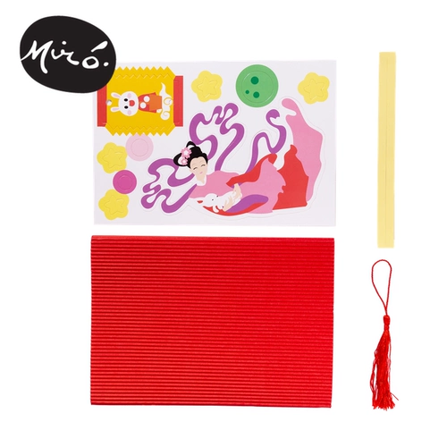 Открытка для детского сада, набор материалов, «сделай сам», подарок на день рождения, детское творчество