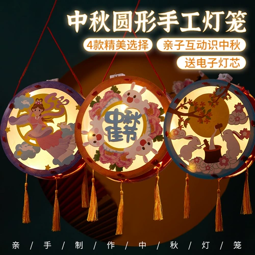 Детские наклейки для детского сада, набор материалов, «сделай сам»