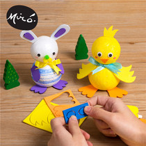  Styrofoam animal Styrofoam creative chicken rabbit handmade material bag making Easter handmade diy Meilao