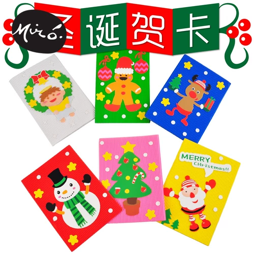 Трехмерная рождественская открытка, трехмерные карточки для детского сада, «сделай сам», в 3d формате, человеческий датчик
