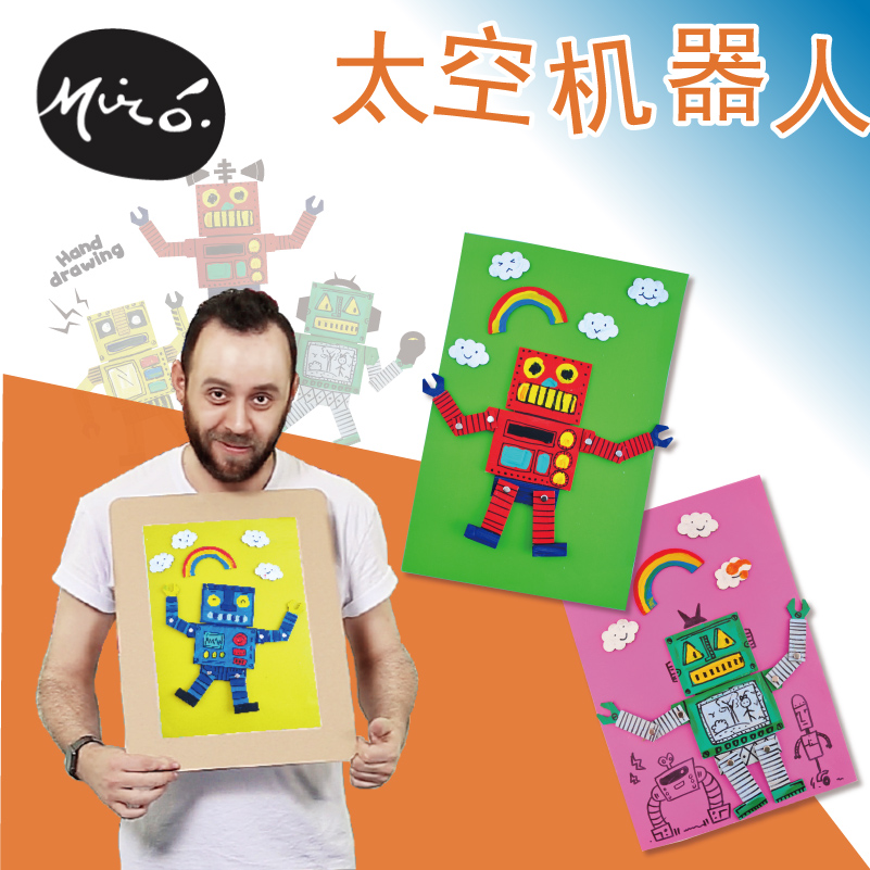 Space robot children hand-made diy materials package kindergarten toy painting materials creative art