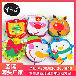 Рождественский флисовый рюкзак, сумка для детского сада, набор материалов, DIY