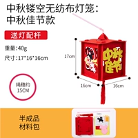 Середина фестиваля фестиваля из ткани с ткани-фонарями-среднеугольными фестивалем Новый год (доставка+электронная свеча)