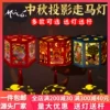 Товары от huazai华仔旗舰店