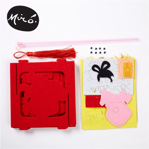 Фонарь из нетканого материала, портативный набор материалов для детского сада, DIY