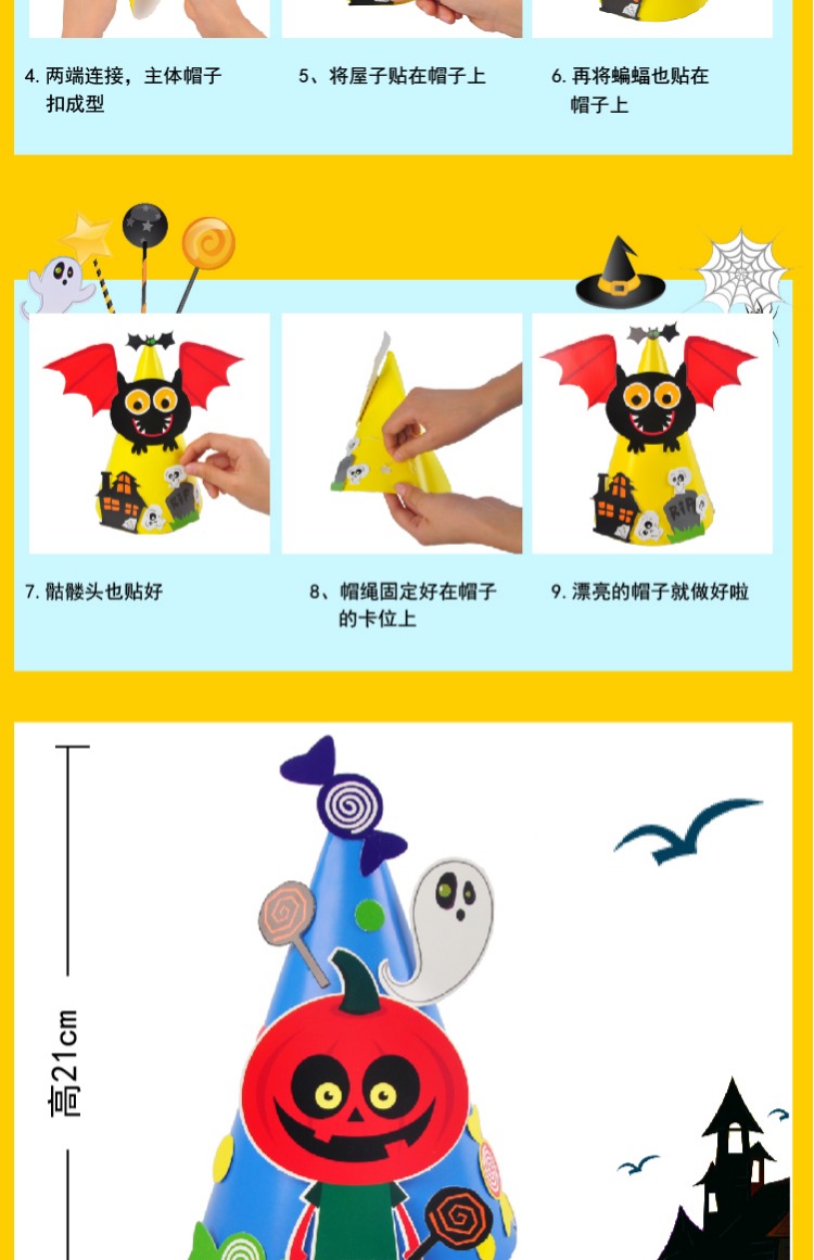 Halloween handmade DIY mũ nhân vật phù thủy xanh mẫu giáo hướng dẫn mẫu giáo DIY sản xuất gói vật liệu sáng tạo đồ dùng đồ chơi tự tạo