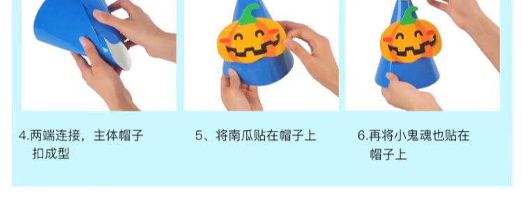 Halloween nhập vai cho trẻ em mẫu giáo DIY dán tay làm quà tặng sáng tạo mũ bí ngô làm đồ chơi sáng tạo