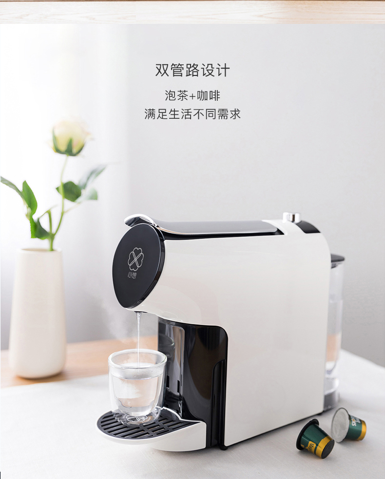 may xay cafe SCISHARE / nghĩ máy pha cà phê viên thông minh S1102 + gói cà phê tự động điều khiển điện thoại di động máy pha cà phê dưới 10 triệu