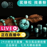 [Xiaomin Live Special Shoot] Mu Fan Hubei Оригинальная минеральная вода Ripple Ripple Noods