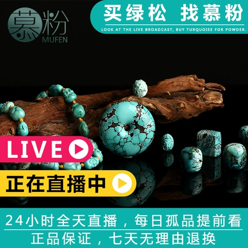 [Xiaomin Live Special Shoot] Mu Fan Hubei Оригинальная минеральная вода Ripple Ripple Noods