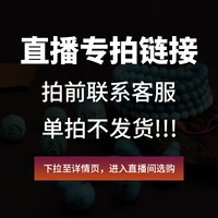 Live Froadcast Special Shoot 2 (консалтинговое обслуживание клиентов перед съемкой)