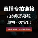 [Xiaomin Live Special Shoot] Mu Fan Hubei Оригинальная минеральная вода Ripple Ripple Noods