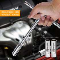 Big fly sliding rod sleeve sliding rod short rod socket wrench sliding rod booster rod spark plug sliding rod booster tube