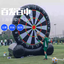 Fun sports Inflatable football dart board Football door Sticky sticky Music Hit dart board Parent-child game props