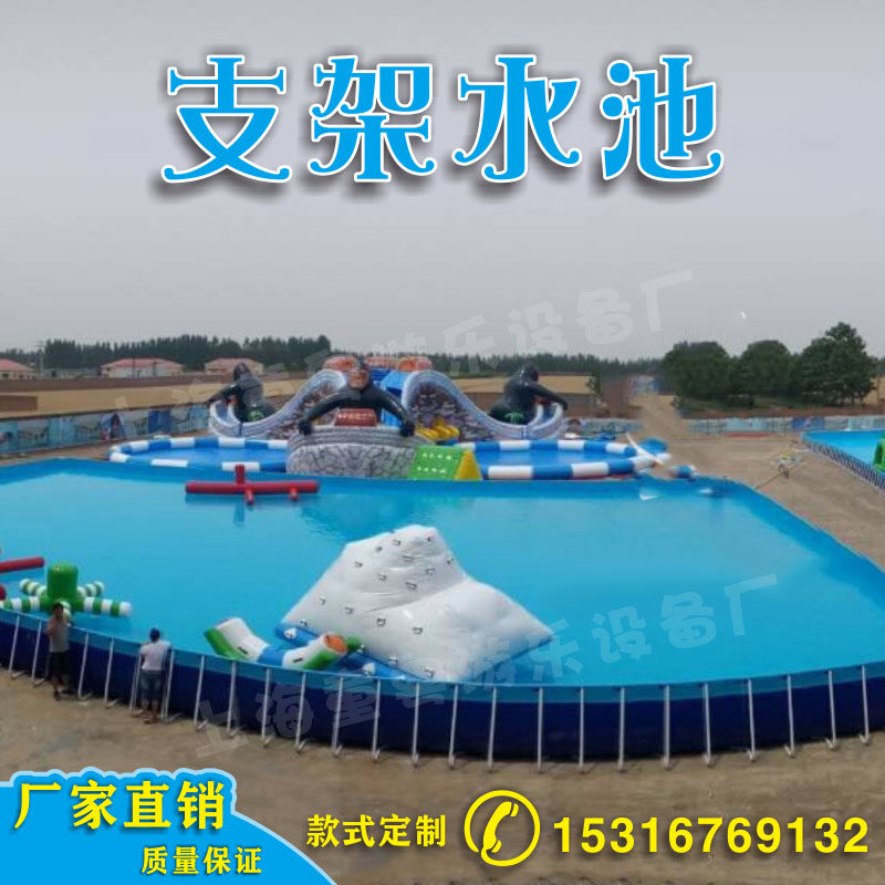 Bracket pool swimming pool fish pond engineering reservoir inflatable pool large water park equipment manufacturers