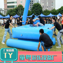 Fun games props Inflatable wheels rolling Roman Chariot Inflatable tank Bomber Parent-child activities props