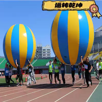 Fun Games props running dry Kun ball Hongyun head inflatable big ball star holding Moon outdoor expansion equipment