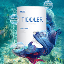 Fish Food Small Grain Small Fish Lamp Corfish Peacock Fish Opening Grain Ornamental Fish High Protein Spirulina Fish Food Feed