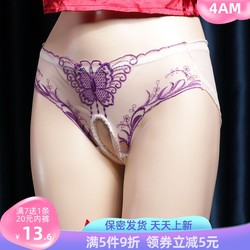 butterfly ພຽງເລັກນ້ອຍ sexy ເປີດ crotch underwear ສໍາລັບແມ່ຍິງໂປ່ງໃສຢ່າງເຕັມທີ່ temptation sexy ຕຽງສັ້ນໆຟຣີແອວຕ່ໍາສໍາລັບຄູ່ຜົວເມຍ