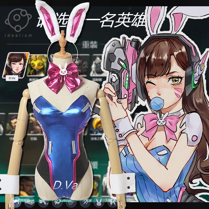 Ideal Watchtower D.Va Bunny Girl Pioneer Song Hana Cosplay Costume Leather Jacket Bunny Girl Cosplay Outfit for Women
