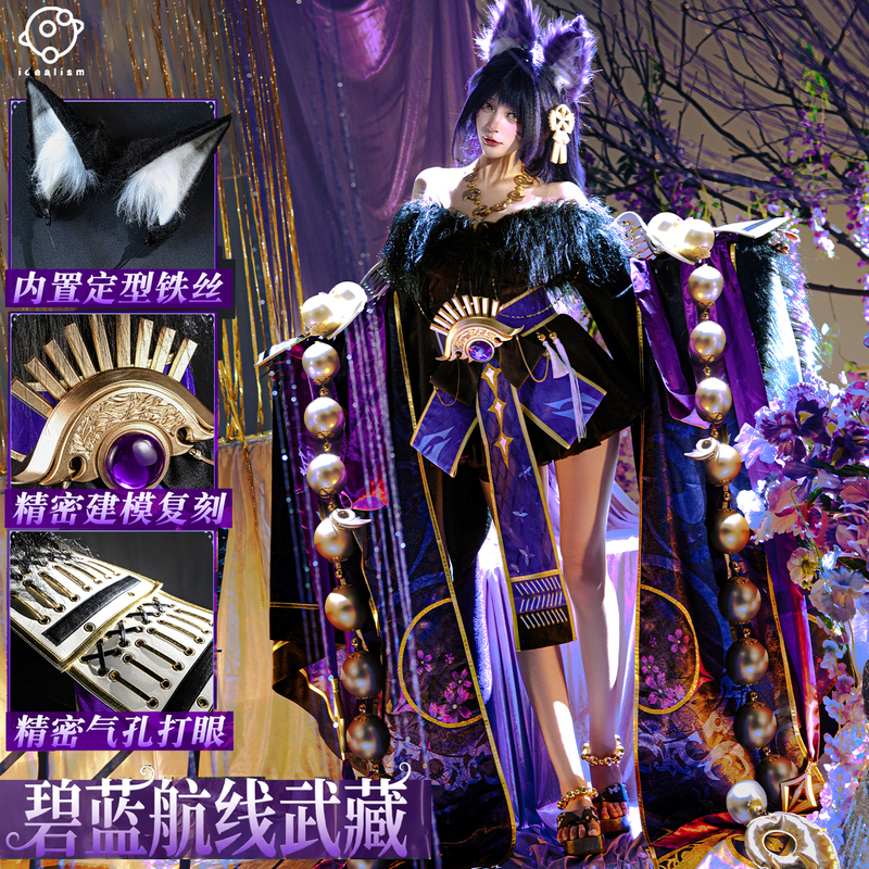 Ideal Azur Lane Cosplay Costume Musashi Cosplay Outfit Anime Game Two-Dimensional Cosplay Kimono Women's Clothing