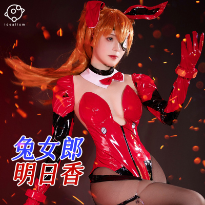 taobao agent 理想 Minifigure, sexy clothing, cosplay