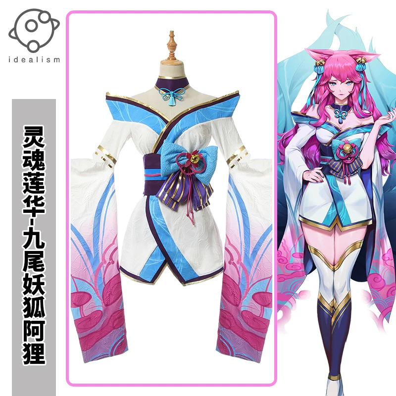 Идеальная COS-одежда League of Legends LOL Aju soul Lian Hua Cos одежда девятихвостая лиса демона COSPLAY для женщины
