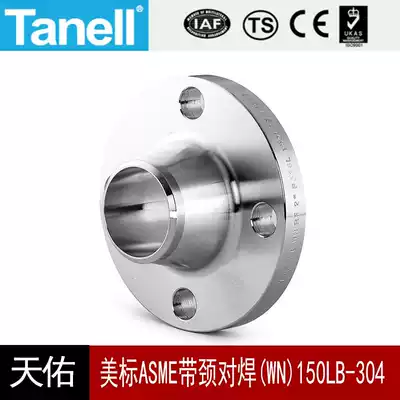 Flange with neck (WN) 150LB-304American ASME B16 5