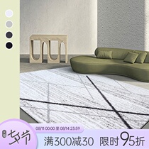 Moxi Nordic style carpet Living room sofa coffee table blanket Moroccan bedroom bedside blanket Household