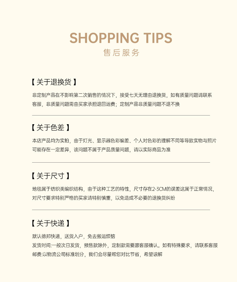 ковер 陌希抗污 枯山水 极简地毯客厅圆形防水防污高级卧室侘寂风床边毯 MO hope