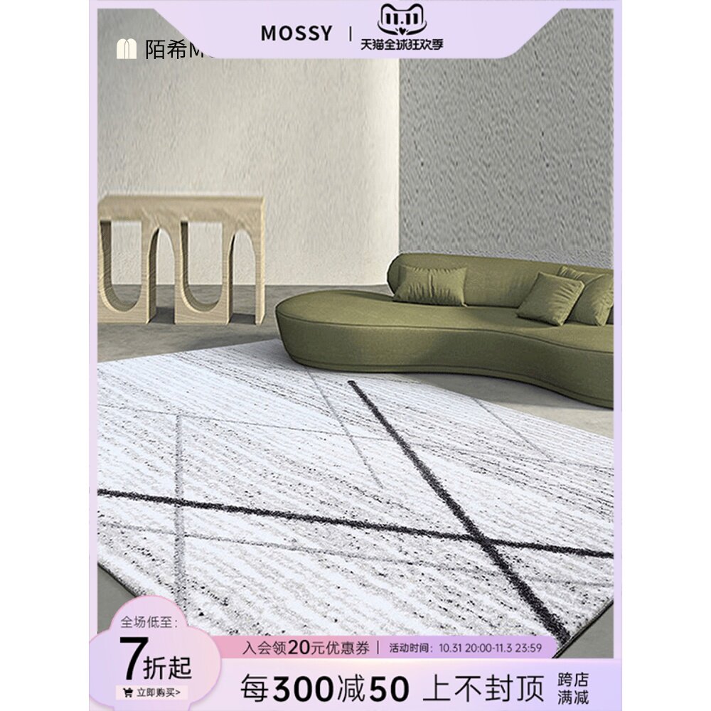 Moxi Nordic style carpet living room sofa coffee table blanket Moroccan bedroom bedside blanket home