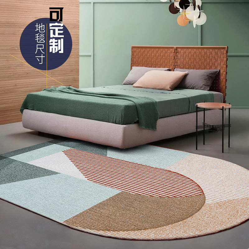Mo Xi Nordic Solid Geometric Carpet Irregular Carpet Simple Modern Creative Living Room Bedroom Carpet Customizable