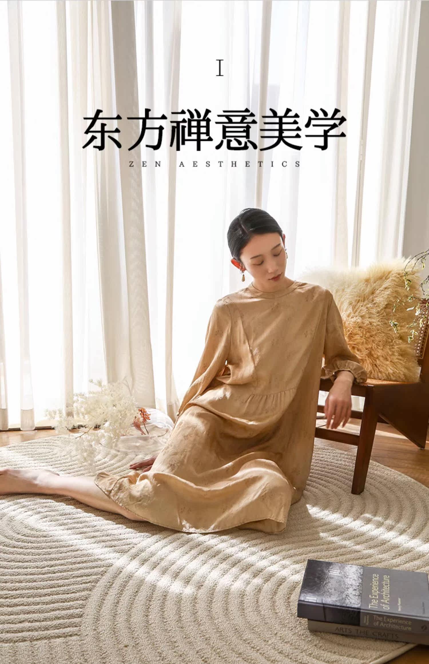 ковер 陌希抗污 枯山水 极简地毯客厅圆形防水防污高级卧室侘寂风床边毯 MO hope