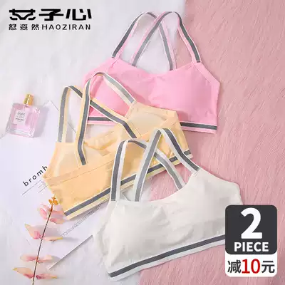 Underwear female students high school girls beautiful back cute Korean version of the chest cotton girls bra Development small vest