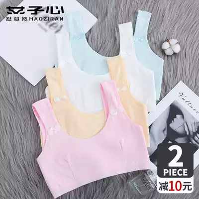 Girls underwear small Vest development period primary school children Girls 10-12-14-16 years old girl cotton bra