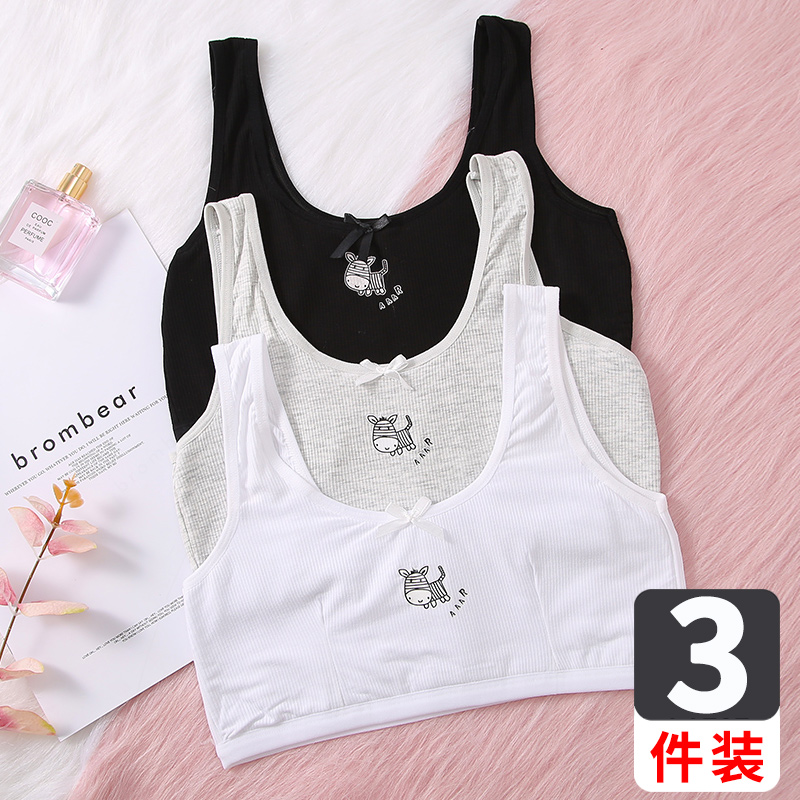 Small vest female student underwear junior high school student cotton sling tube top summer thin section developmental girl bra
