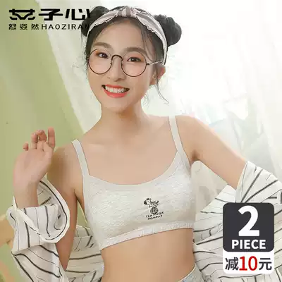 Girl underwear student hair period cute bra junior high school student Girl Big child cotton sweet small vest Japanese