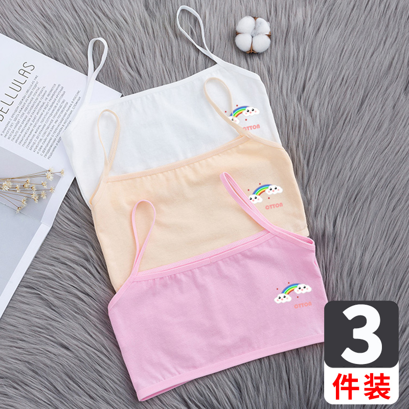 Girls and children's underwear vest girls pupils in the middle school pupils of pure cotton crane with vest 9 - 16 years old bra