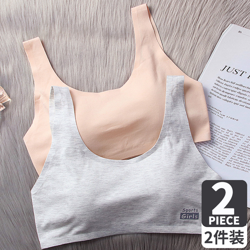 Student underwear, female high school students, hair-raising period, junior high school students, wrapped breasts, girls, thin section, tube top, sling bra