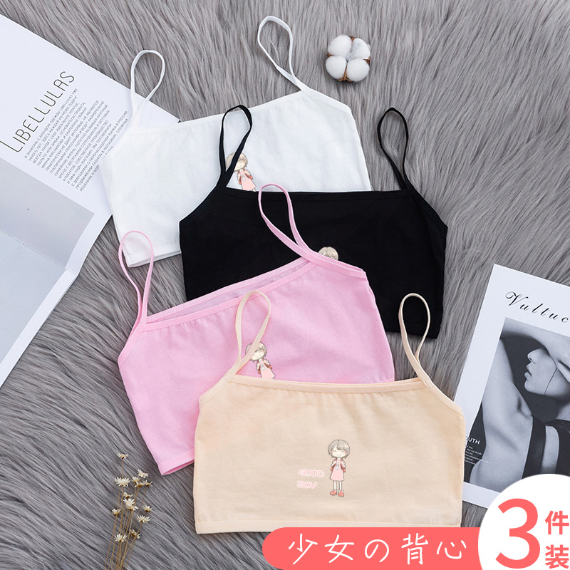 Girls' children's underwear harness slats bottom vest female primary school children with black obliteration black obliteration early birth bra 14 years old