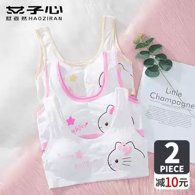 Girl girl underwear female development period cute small vest junior high school student girl cotton bra