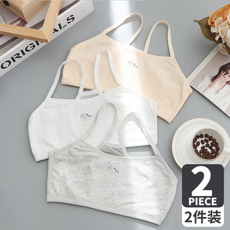 Natural Girl Hair Girl Hair period Little vest Primary school Children's underwear Big Boy 8-9-16-year-old Junior Girls pure cotton bra